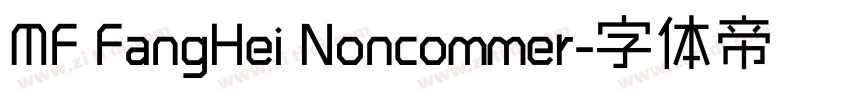 MF FangHei Noncommer字体转换